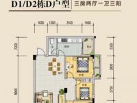 梅州锦绣花城D1栋户型图-3室2厅1卫0m²