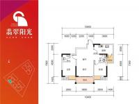 梅州翡翠阳光户型图7-2室2厅2卫72.12m²