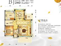 平远碧桂园别墅BJ240三层-5室2厅4卫238m²