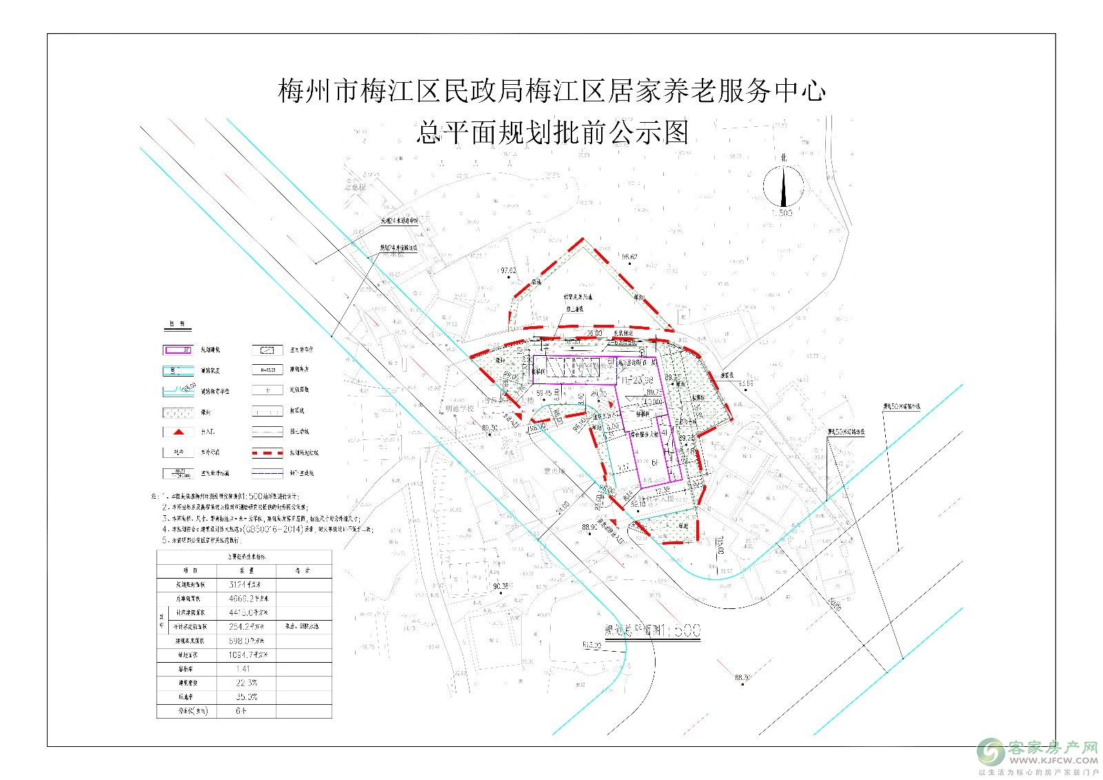 梅江区居家养老服务中心总平面规划批前公示