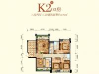 梅州艺展熙园三期K2栋03户型图-3室2厅3卫136m²