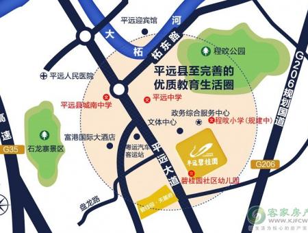 梅州平远碧桂园交通图