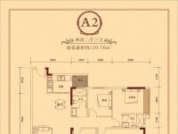 梅州兴宁文峰锦绣园A2户型图-4室2厅3卫139.76m²