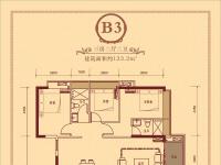 梅州兴宁文峰锦绣园B3户型图-3室2厅2卫123.2m²