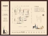 梅州芹洋观邸2栋01户型-3室2厅2卫123m²