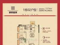 梅州兴宁御景蓝湾1栋02户型-4室2厅2卫117.4m²