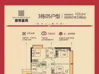 梅州兴宁御景蓝湾3栋05户型-4室2厅2卫123.2m²