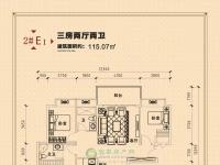 梅州兴宁雅涛豪苑2#E1户型-3室2厅2卫115.07m²